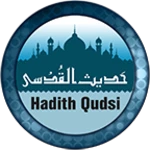 hadith qudsi android application logo